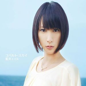 [Single] Eir Aoi – Cobalt Sky [MP3/320K/ZIP][2013.06.26]