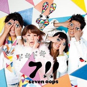 [Album] 7!! (Seven Oops) – Doki Doki [MP3/320K/RAR][2013.03.06]