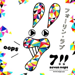 [Single] 7!! (Seven Oops) – Falling Love [MP3/320K/RAR][2011.04.13]
