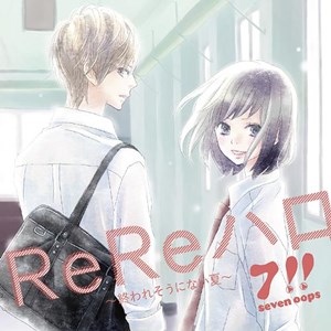 [Single] 7!! (Seven Oops) – ReRe Hello ~Owaresou ni nai Natsu~ [MP3/320K/RAR][2013.08.14]