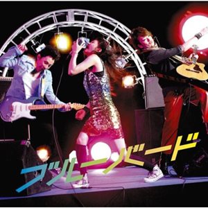 [Single] Ikimonogakari – Blue Bird “Naruto: Shippuden” 3rd Opening Theme [MP3/320K/ZIP][2008.07.09]