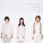 [Album] Ikimonogakari – Hajimari no Uta [MP3/320K/ZIP][2009.12.23]