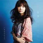 [Single] Ikimonogakari – Haru Uta “Detective Conan: The Eleventh Striker” Theme Song [MP3/320K/ZIP][2012.04.25]