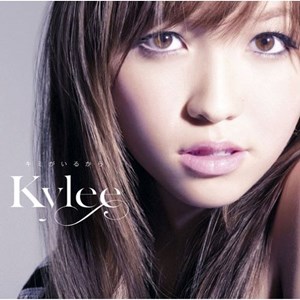[Single] Kylee – Kimi ga Iru Kara [MP3/320K/ZIP][2010.03.24]