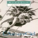 [Single] L’Arc~en~Ciel – Kaze ni Kienaide [MP3/320K/ZIP][1996.07.08]
