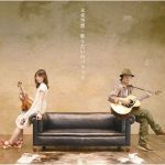 alüto – Mirai Kuusou / Utautai no Ballad [Single]