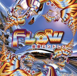 [Single] FLOW – Tokonatsu Endless [MP3/320K/RAR][2013.09.04]