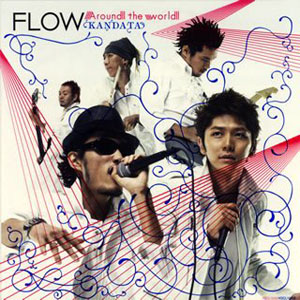 [Single] FLOW – Around the World Kandata [MP3/320K/RAR][2006.09.11]