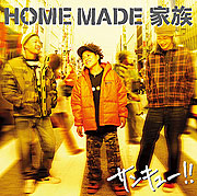 [Single] HOME MADE Kazoku – Thank You!! “Bleach” 2nd Ending Theme [MP3/192K/RAR][2005.01.26]