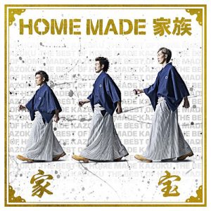 [Album] HOME MADE Kazoku – Kahou ~THE BEST OF HOME MADE Kazoku~ [MP3/320K/RAR][2014.01.08]