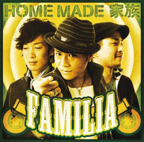 [Album] HOME MADE Kazoku – FAMILIA [MP3/192K/RAR][2007.03.14]