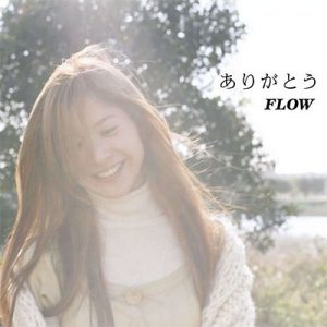 [Single] FLOW – Arigatou [MP3/320K/RAR][2008.02.20]