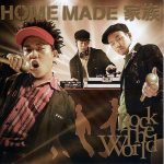 [Album] HOME MADE Kazoku – ROCK THE WORLD [MP3/192K/RAR][2005.05.11]