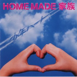 [Single] HOME MADE Kazoku – Shounen Heart “Eureka Seven” 2nd Opening Theme [MP3/320K/ZIP][2005.08.03]