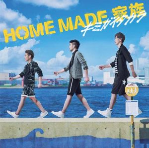[Single] HOME MADE Kazoku – Kimi ga Ita kara [MP3/320K/RAR][2013.07.31]