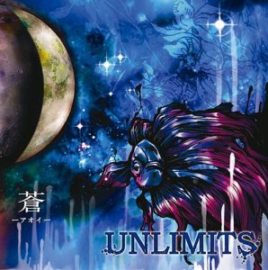 UNLIMITS – Aoi [Mini Album]