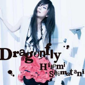 Hitomi Shimatani – Dragonfly [Single]