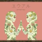 [Album] Nagi Yanagi – Euaru [MP3/320K/RAR][2013.07.03]