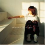 Oku Hanako – Chiisa na Hoshi (小さな星; Tiny Star) [Single]