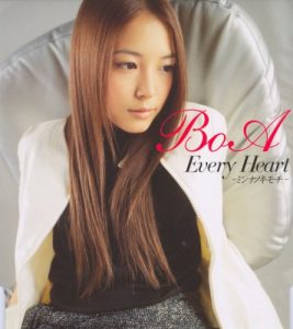 [Single] BoA – Every Heart -Minna no Kimochi- [MP3/320K/ZIP][2002.03.13]