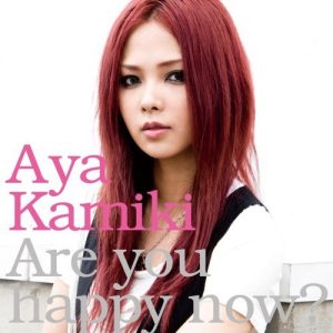 [Album] Aya Kamiki – Are you happy now? [MP3/320K/ZIP][2008.09.10]