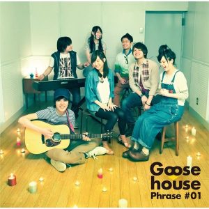 [Mini Album] Goose house – Goose house Phrase #01 [AAC/256K/RAR][2011.06.27]