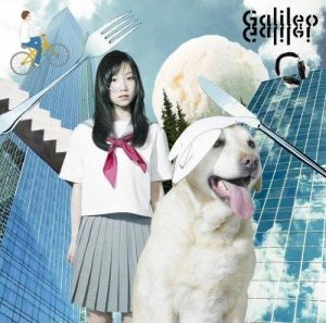 [Single] Galileo Galilei – Natsu Sora [MP3/320K/ZIP][2010.06.09]