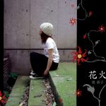Oku Hanako – Hanabi (花火; Fireworks) [Single]