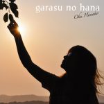 Oku Hanako – Garasu no Hana (ガラスの花; Glass Flower) (Regular Edition) [Single]