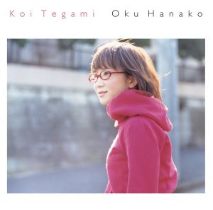 Oku Hanako – Koi Tegami (恋手紙; Love Letter) [Album]