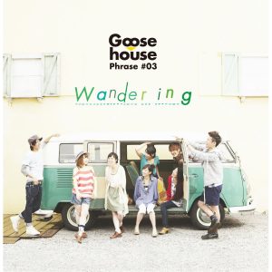 [Album] Goose house – Goose house Phrase #03 Wandering [MP3/320K/RAR][2012.05.23]