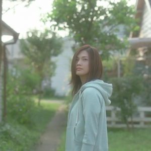 YUI - Please Stay With Me