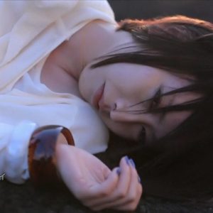 Aoi Eir - Cobalt Sky