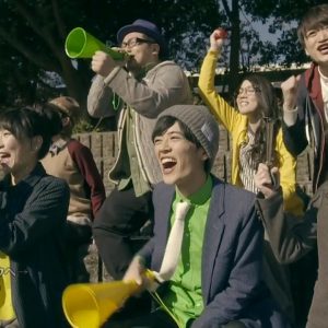 Goose house - Oto No Naru Hou E→