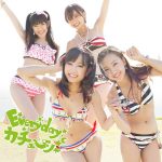 [Single] AKB48 – Everyday, Katyusha [MP3/320K/ZIP][2011.05.25]