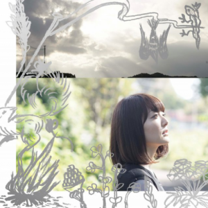 Kana Hanazawa - Cocytus