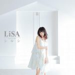 [Single] LiSA – Shirushi “Sword Art Online II” Ending Theme [MP3/320K/RAR][2014.12.10]