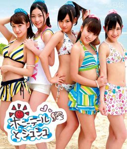 [Single] AKB48 – Ponytail to Chouchou [MP3/320K/ZIP][2010.05.26]