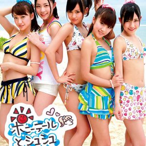 AKB48 - Ponytail to Chouchou (ポニーテールとシュシュ; Ponytail and Scrunchie)
