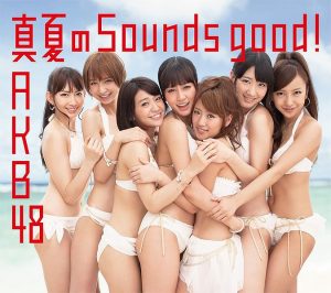 [Single] AKB48 – Manatsu no Sounds good! [MP3/320K/ZIP][2012.05.23]