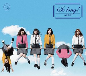 [Single] AKB48 – So long! [MP3/320K/ZIP][2013.02.20]