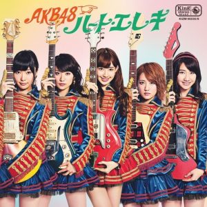 [Single] AKB48 – Heart Ereki [MP3/320K/ZIP][2013.10.30]