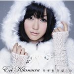 Eri Kitamura – Shirushi (紋; Crest) [Single]