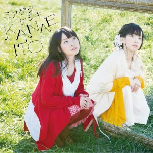 Kanae Ito - Miageta Keshiki (ミアゲタケシキ)
