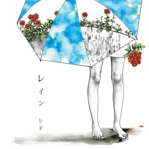 SID - Rain (レイン)