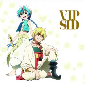 SID - V.I.P