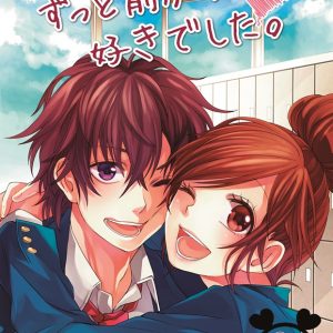 HoneyWorks - Zutto Mae kara Suki Deshita