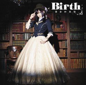 Eri Kitamura – Birth [Single]