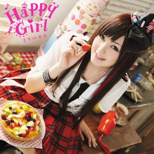 Eri Kitamura – Happy Girl [Single]