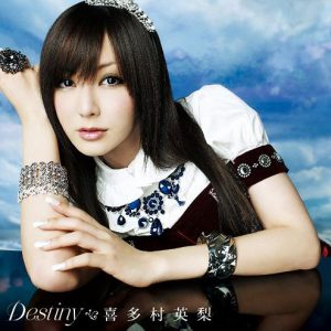 Eri Kitamura - Destiny